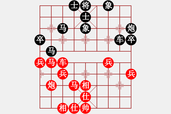 象棋棋譜圖片：086.飛相局對(duì)挺3卒（80胡、言胡） - 步數(shù)：60 