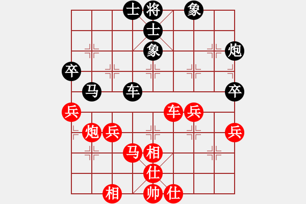 象棋棋譜圖片：086.飛相局對(duì)挺3卒（80胡、言胡） - 步數(shù)：70 