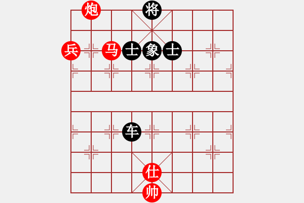 象棋棋譜圖片：大頭仙(4段)-負-dajiahaoa(7段) - 步數(shù)：150 