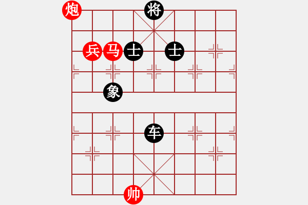 象棋棋譜圖片：大頭仙(4段)-負-dajiahaoa(7段) - 步數(shù)：160 