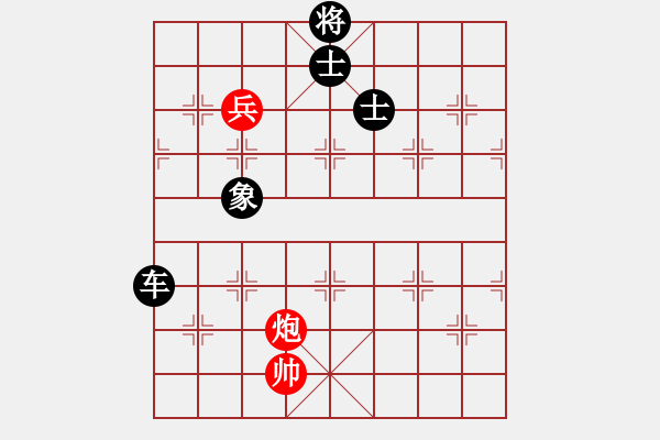 象棋棋譜圖片：大頭仙(4段)-負-dajiahaoa(7段) - 步數(shù)：170 