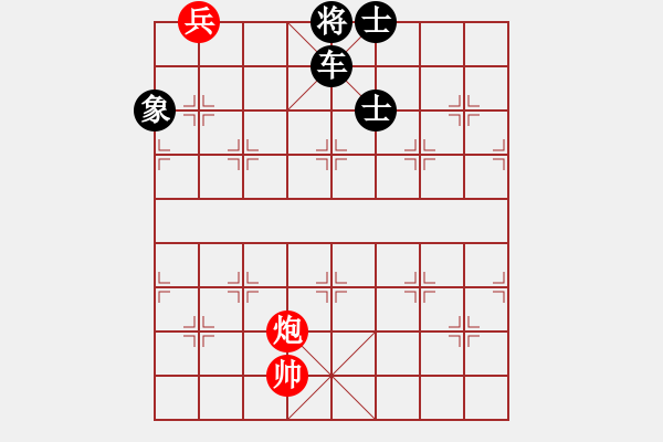 象棋棋譜圖片：大頭仙(4段)-負-dajiahaoa(7段) - 步數(shù)：180 