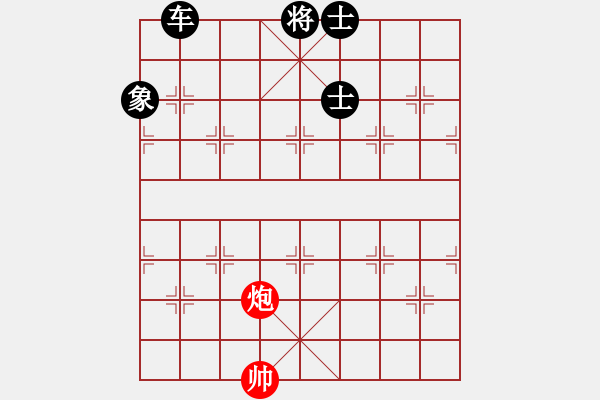 象棋棋譜圖片：大頭仙(4段)-負-dajiahaoa(7段) - 步數(shù)：190 