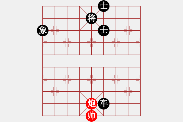 象棋棋譜圖片：大頭仙(4段)-負-dajiahaoa(7段) - 步數(shù)：200 