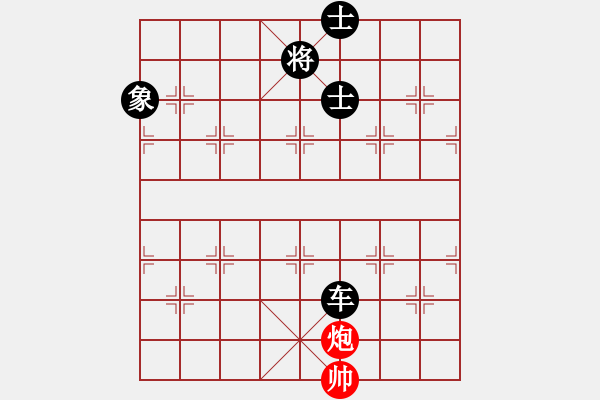 象棋棋譜圖片：大頭仙(4段)-負-dajiahaoa(7段) - 步數(shù)：218 