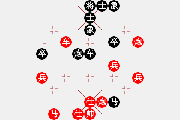 象棋棋譜圖片：大頭仙(4段)-負-dajiahaoa(7段) - 步數(shù)：50 