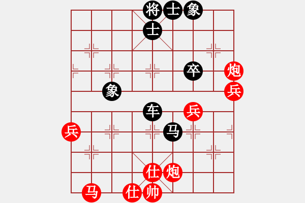 象棋棋譜圖片：大頭仙(4段)-負-dajiahaoa(7段) - 步數(shù)：60 