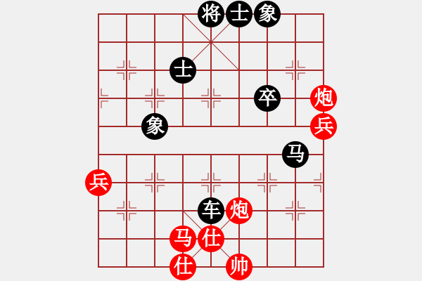 象棋棋譜圖片：大頭仙(4段)-負-dajiahaoa(7段) - 步數(shù)：70 