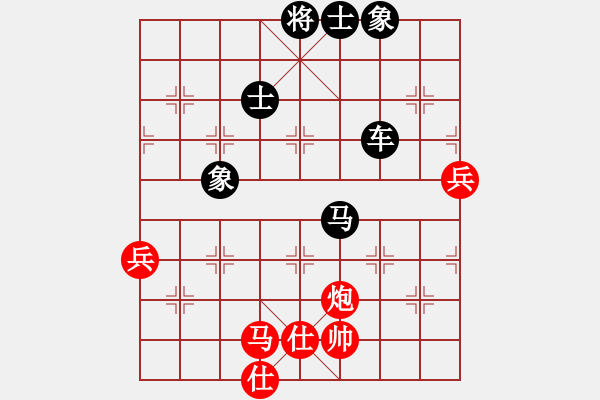 象棋棋譜圖片：大頭仙(4段)-負-dajiahaoa(7段) - 步數(shù)：80 