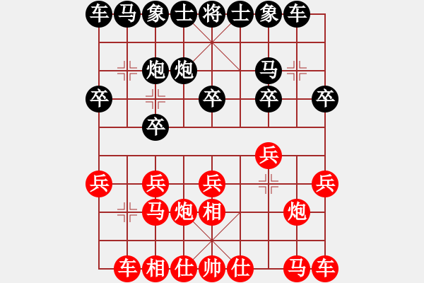 象棋棋譜圖片：痛快(8段)-負(fù)-燕趙弈棋者(5段) - 步數(shù)：10 