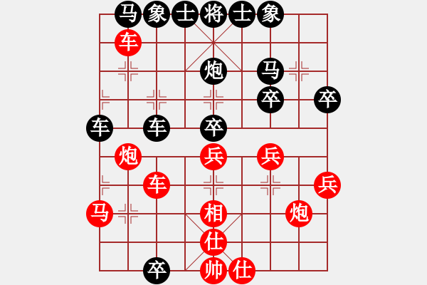 象棋棋譜圖片：痛快(8段)-負(fù)-燕趙弈棋者(5段) - 步數(shù)：40 