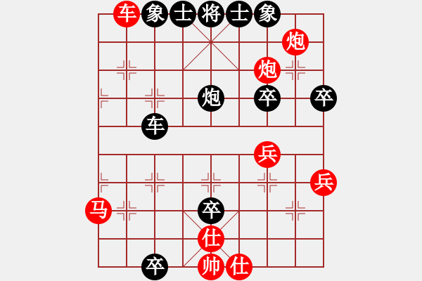 象棋棋譜圖片：痛快(8段)-負(fù)-燕趙弈棋者(5段) - 步數(shù)：50 