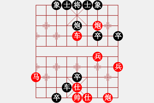 象棋棋譜圖片：痛快(8段)-負(fù)-燕趙弈棋者(5段) - 步數(shù)：56 