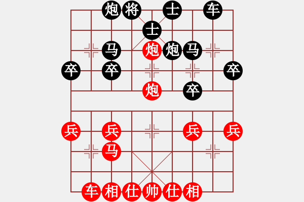 象棋棋譜圖片：橫才俊儒[292832991] -VS- 笑傲江湖[764213048] - 步數(shù)：30 