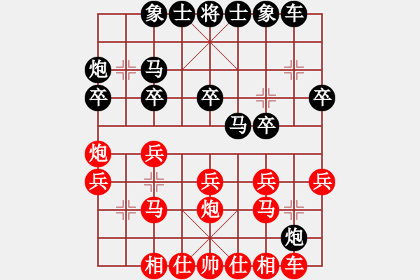 象棋棋譜圖片：第二輪29臺(tái) 湖北羅毅先負(fù)上海金勝躍 - 步數(shù)：20 