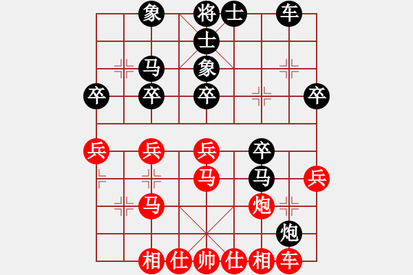 象棋棋譜圖片：第二輪29臺(tái) 湖北羅毅先負(fù)上海金勝躍 - 步數(shù)：30 