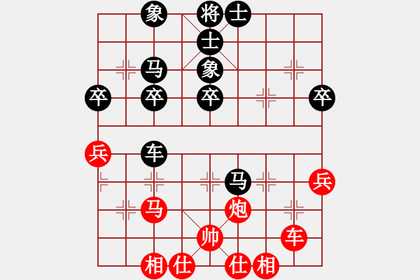 象棋棋譜圖片：第二輪29臺(tái) 湖北羅毅先負(fù)上海金勝躍 - 步數(shù)：42 