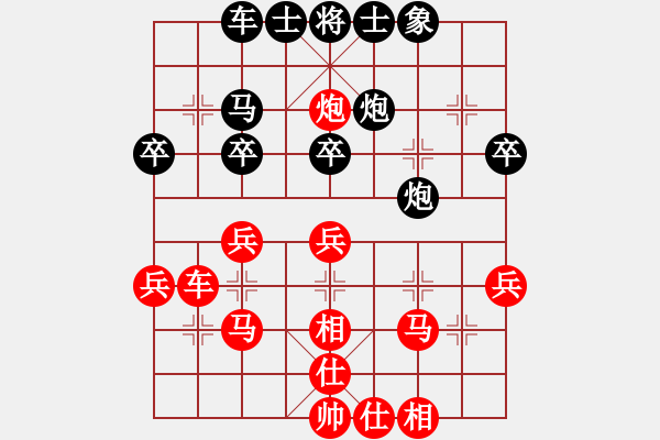 象棋棋譜圖片：鹽城陳新軍先勝淮安林勁風(fēng)（第八輪） - 步數(shù)：40 