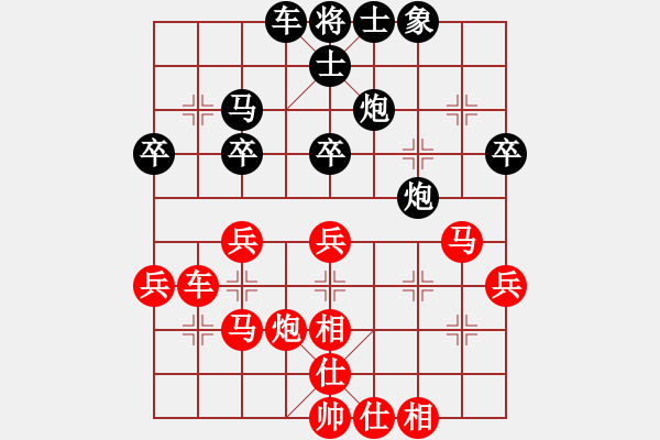 象棋棋譜圖片：鹽城陳新軍先勝淮安林勁風(fēng)（第八輪） - 步數(shù)：45 