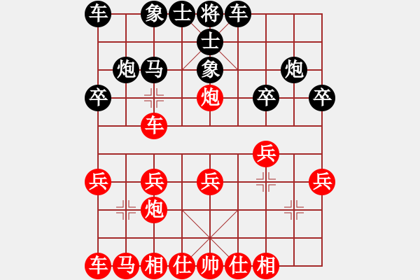 象棋棋譜圖片：泗州高手(風(fēng)魔)-負(fù)-冰山來客(4星) - 步數(shù)：20 