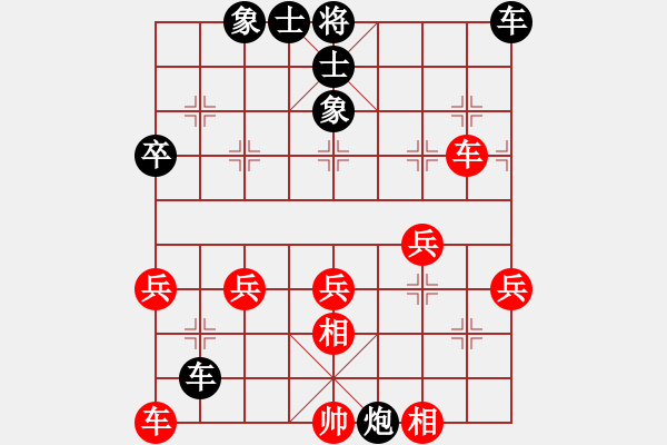 象棋棋譜圖片：泗州高手(風(fēng)魔)-負(fù)-冰山來客(4星) - 步數(shù)：40 