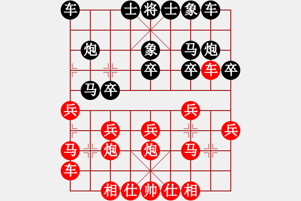 象棋棋譜圖片：山東 張瑞峰 勝 遼寧 胡景堯 - 步數(shù)：17 