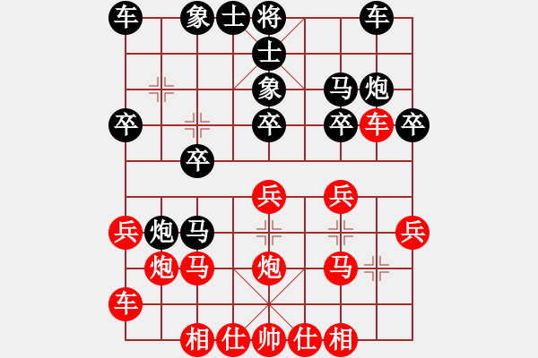 象棋棋譜圖片：天天象棋華山論劍太守棋狂先勝業(yè)8-1 - 步數(shù)：20 