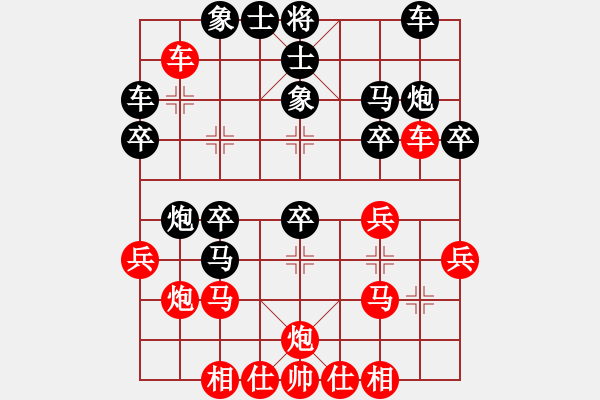 象棋棋譜圖片：天天象棋華山論劍太守棋狂先勝業(yè)8-1 - 步數(shù)：30 