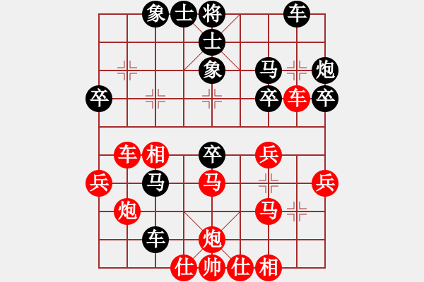 象棋棋譜圖片：天天象棋華山論劍太守棋狂先勝業(yè)8-1 - 步數(shù)：40 