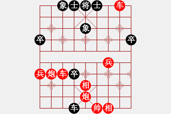 象棋棋譜圖片：天天象棋華山論劍太守棋狂先勝業(yè)8-1 - 步數(shù)：60 