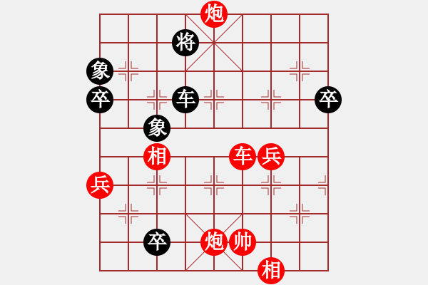 象棋棋譜圖片：天天象棋華山論劍太守棋狂先勝業(yè)8-1 - 步數(shù)：90 