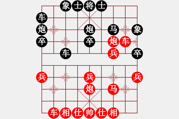 象棋棋谱图片：张泽海 先胜 张峰 - 步数：30 