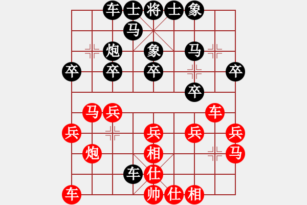 象棋棋譜圖片：上海 王少生 負(fù) 新疆 金華 - 步數(shù)：20 