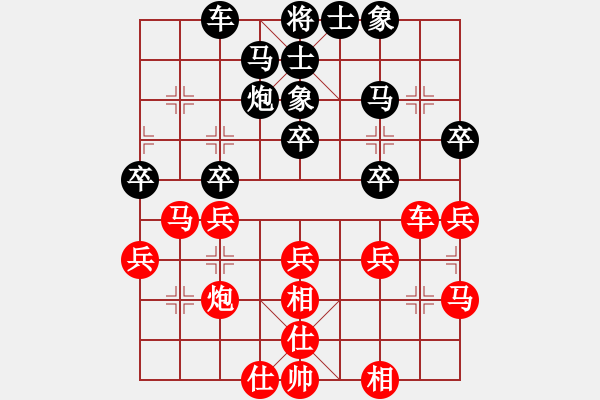 象棋棋譜圖片：上海 王少生 負(fù) 新疆 金華 - 步數(shù)：30 