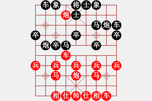 象棋棋譜圖片：俠之小者(3段)-負(fù)-shenxiansz(5段) - 步數(shù)：20 