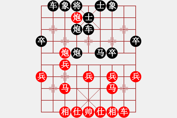 象棋棋譜圖片：俠之小者(3段)-負(fù)-shenxiansz(5段) - 步數(shù)：30 