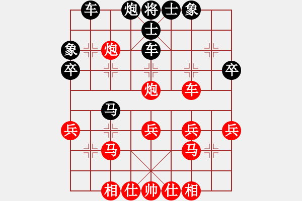 象棋棋譜圖片：俠之小者(3段)-負(fù)-shenxiansz(5段) - 步數(shù)：40 