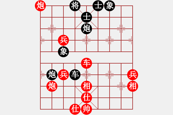 象棋棋谱图片：李林8-2 先胜 心想事成8-1 - 步数：100 