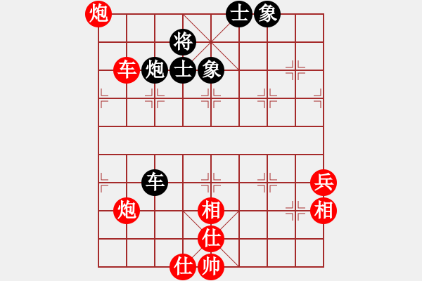象棋棋谱图片：李林8-2 先胜 心想事成8-1 - 步数：110 