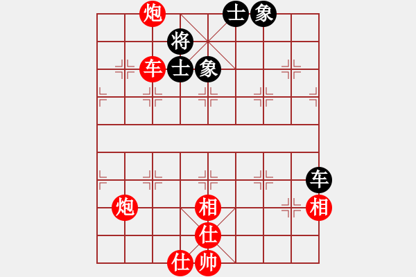 象棋棋谱图片：李林8-2 先胜 心想事成8-1 - 步数：113 