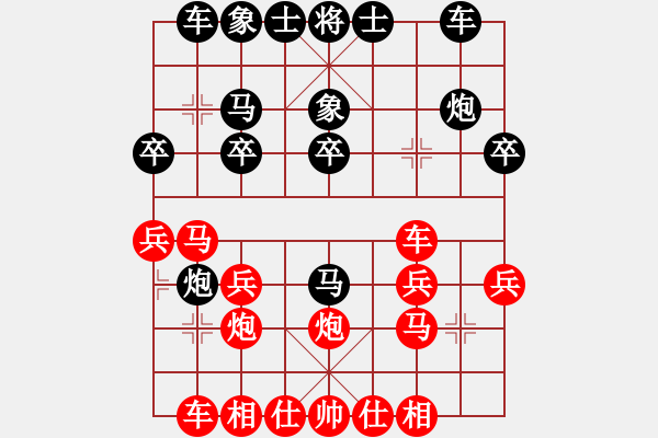 象棋棋谱图片：李林8-2 先胜 心想事成8-1 - 步数：20 