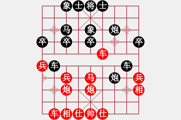 象棋棋谱图片：李林8-2 先胜 心想事成8-1 - 步数：30 