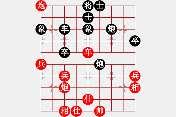 象棋棋谱图片：李林8-2 先胜 心想事成8-1 - 步数：60 