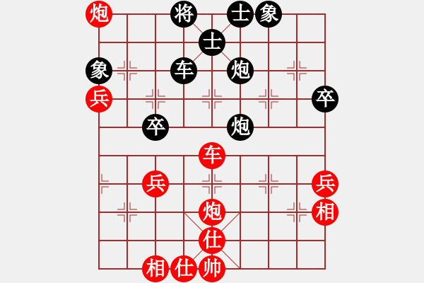 象棋棋谱图片：李林8-2 先胜 心想事成8-1 - 步数：70 