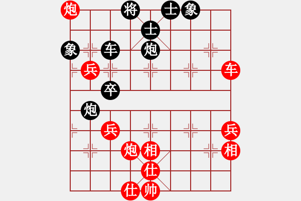 象棋棋谱图片：李林8-2 先胜 心想事成8-1 - 步数：80 