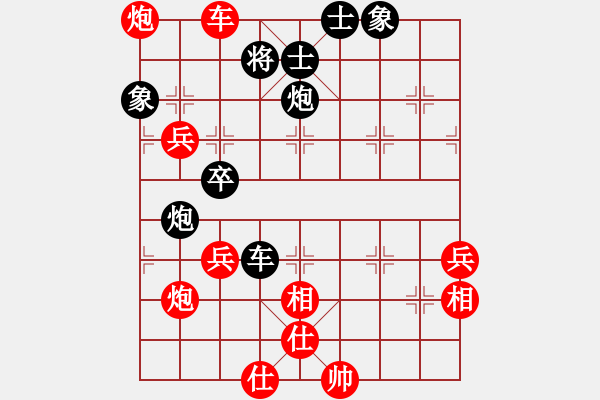 象棋棋谱图片：李林8-2 先胜 心想事成8-1 - 步数：90 