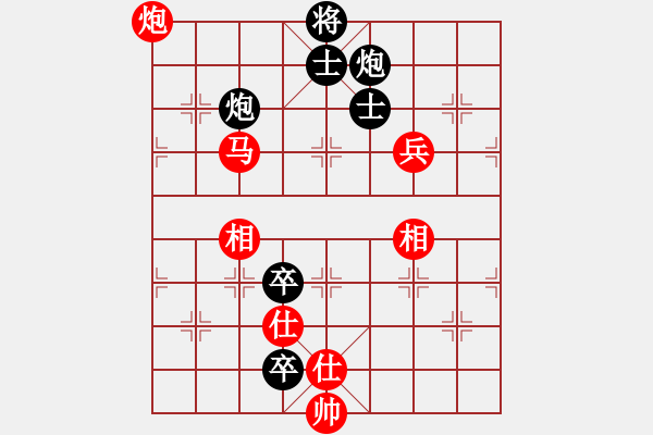 象棋棋譜圖片：小兵壓境(無(wú)上)-和-金龍游四海(至尊) - 步數(shù)：140 