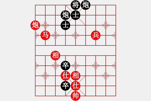 象棋棋譜圖片：小兵壓境(無(wú)上)-和-金龍游四海(至尊) - 步數(shù)：150 