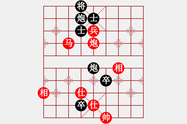 象棋棋譜圖片：小兵壓境(無(wú)上)-和-金龍游四海(至尊) - 步數(shù)：197 