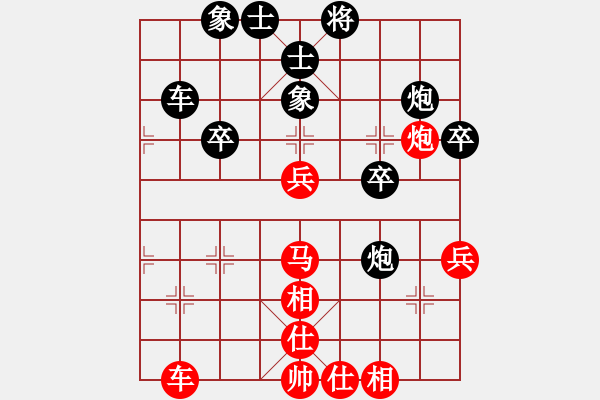 象棋棋譜圖片：小兵壓境(無(wú)上)-和-金龍游四海(至尊) - 步數(shù)：50 